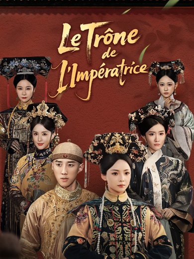 Le Trône de l’Impératrice