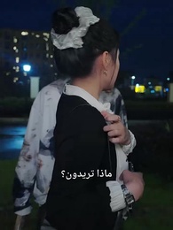 الحلقة 42 - حب مخفي في الشركة