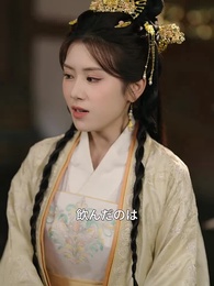 第44話 - 逆襲!福神様の顕現
