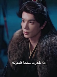 [مدبلج]جنون زوج الأميرة بعد زواج بديل - Episode 44