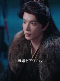 その春は 誰かの涙で咲いた？ - Episode 44