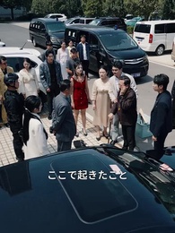 第23話 - [吹替]私の駐車場を簡単に譲るもんか
