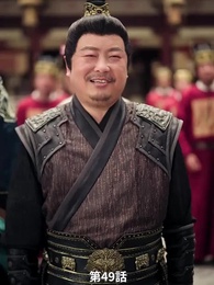 [吹替]復讐の妃 - Episode 49