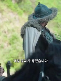 20화 - [더빙]오라버니, 저 파혼하겠습니다