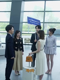 [더빙]비가 지나가도 우린 어긋났다 - Episode 4