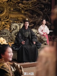 [吹替]復讐の妃 - Episode 14