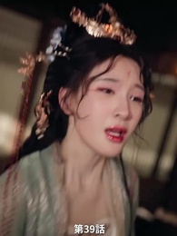 [吹替]復讐の妃 - Episode 39