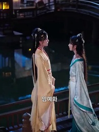 7화 - [더빙]오라버니, 저 파혼하겠습니다