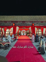 الحلقة 13 - بعد الطلاق، تألقت كريمة في العاصمة