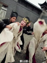 [吹替]復讐の妃 - Episode 11