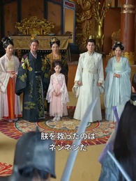 第42話 - 心の声が響く時、虞王朝の歴史が変わっていく