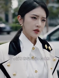 第3話 - [吹替]私の駐車場を簡単に譲るもんか