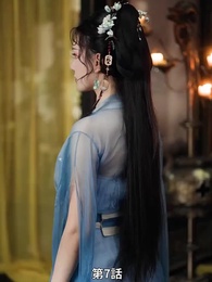 [吹替]復讐の妃 - Episode 7