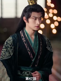 [吹替]復讐の妃 - Episode 47