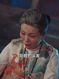 第45集 - 愛的怒火