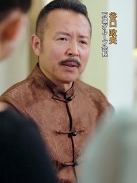 [吹替]実は御曹司 - Episode 9