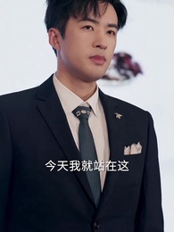 九陽天醫 - Episode 57