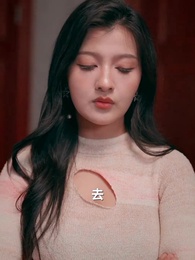 從天兒降 - Episode 5