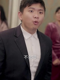 九陽天醫 - Episode 82