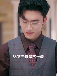 第50集 - 從天兒降