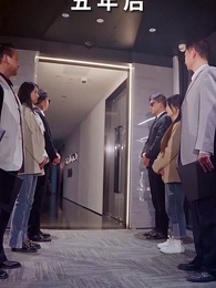 報得三春暉 - Episode 79