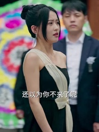 九陽天醫 - Episode 31