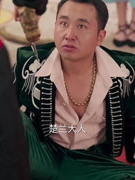 九陽天醫 - Episode 19