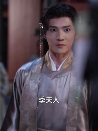 紅顏刃 - Episode 6