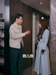 第23集 - 從天兒降