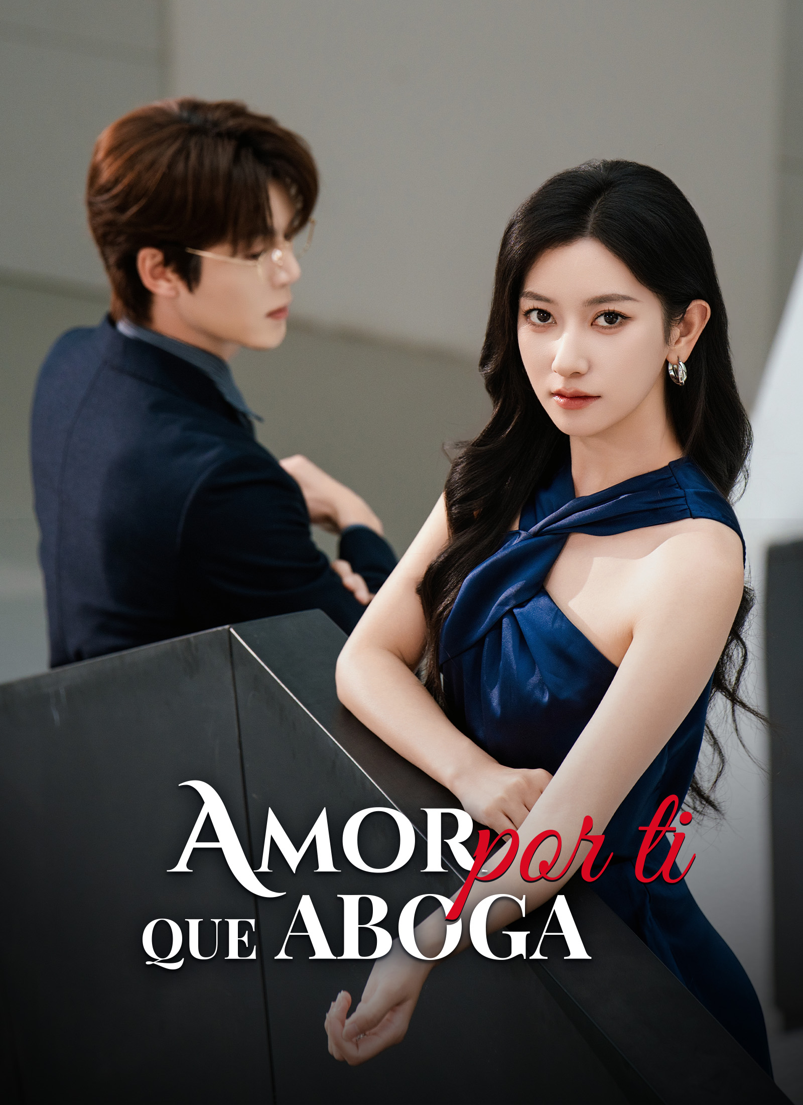 Portada de Amor que aboga por ti