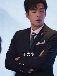 九陽天醫 - Episode 50