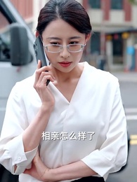 第21集 - 假如風識貴賤