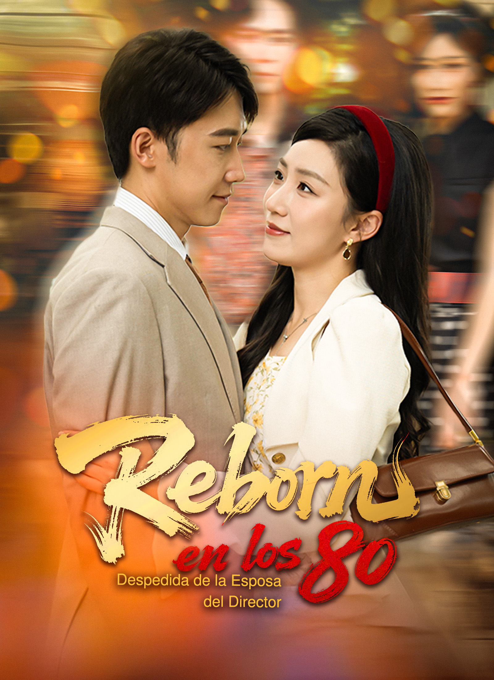 Reborn en los 80: despedida de la esposa del director cover