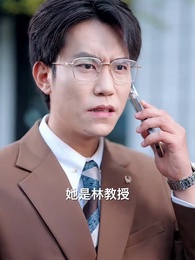 假如風識貴賤 - Episode 16