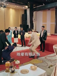 第17集 - 九陽天醫