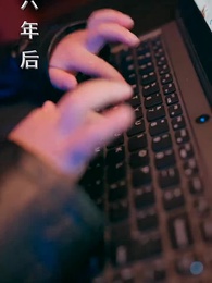 第6集 - 從天兒降