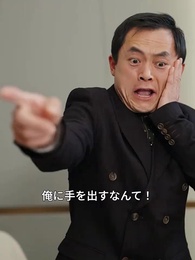 第56話 - 父の二つの人生