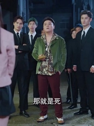 第35集 - 傻了吧！你的室友都是美女