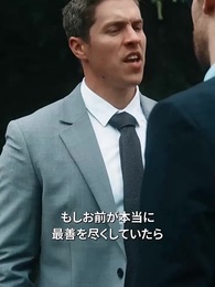 [吹替]後悔しても、もう遅い～離婚した夫へ - Episode 46