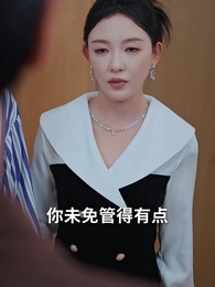 第35集 - 妳像風來了又走