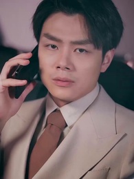 從天兒降 - Episode 56