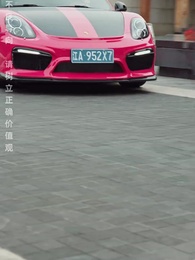 第8集 - 愛的怒火