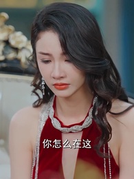 第43集 - 傻了吧!你的室友都是美女