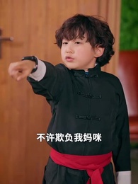 從天兒降 - Episode 80