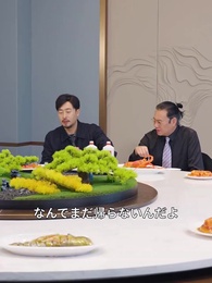 第36話 - 父の二つの人生