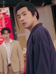 第15集 - 九陽天醫