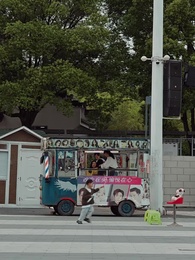 第1集 - 愛的怒火