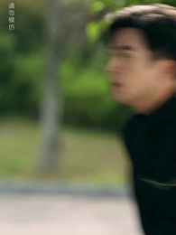 九陽天醫 - Episode 75