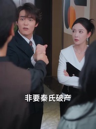 第40集 - 妳像風來了又走