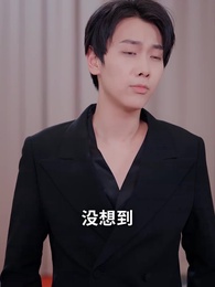 妳像風來了又走 - Episode 55